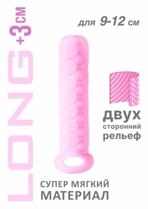 Насадка-удлинитель Homme Long Pink для 9-12 см 7008-02lola