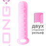 Насадка-удлинитель Homme Long Pink для 9-12 см 7008-02lola