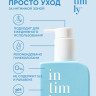 Мягкий гель Intimly Euphoria для интимной гигиены с гиалуриновой кислотой, 220 мл-1