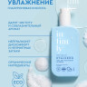 Мягкий гель Intimly Euphoria для интимной гигиены с гиалуриновой кислотой, 220 мл-2