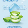 Мягкий гель Intimly Euphoria для интимной гигиены с гиалуриновой кислотой, 220 мл-3