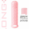 Насадка-удлинитель Homme Long Pink для 11-15 см 7009-02lola