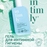 Мягкий гель Intimly Euphoria - Immuno