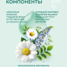 Мягкий гель Intimly Euphoria - Immuno-3