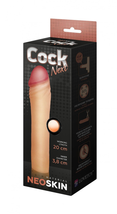 Насадка - удлинитель киберкожа COCK NEXT, L 200 мм D 38 мм, артикул 690303