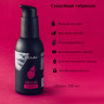 Съедобный лубрикант JUJU со вкусом малины 100ml 989JU