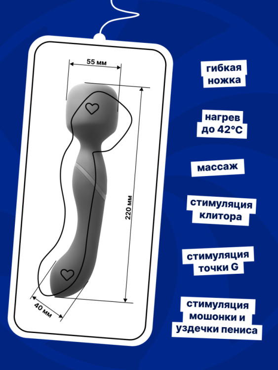 Нагревающийся Вонд Heating Wand Black 1018-01lola-10