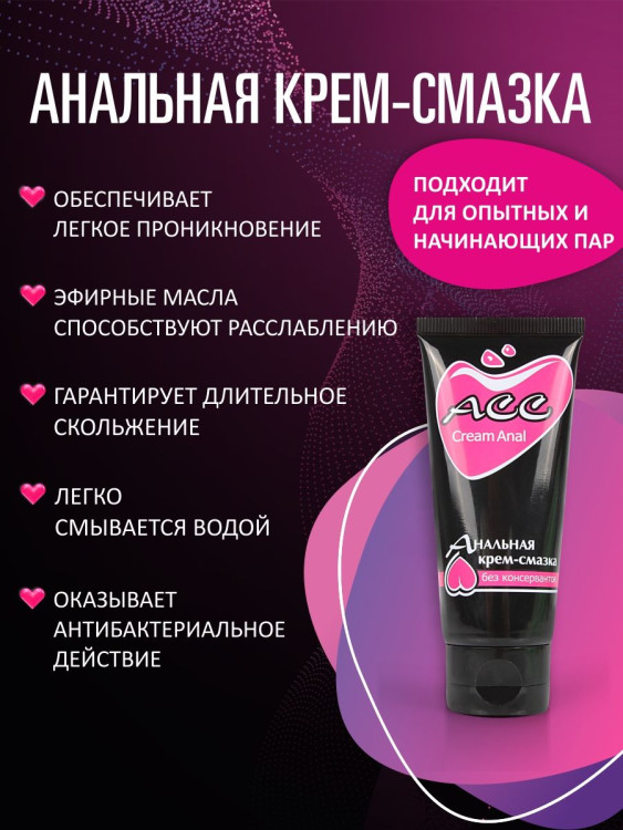 асс1
