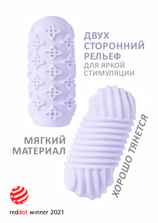 Мастурбатор Marshmallow Maxi Honey Purple 8072-03lola