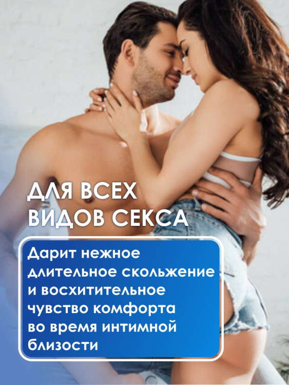 геля5