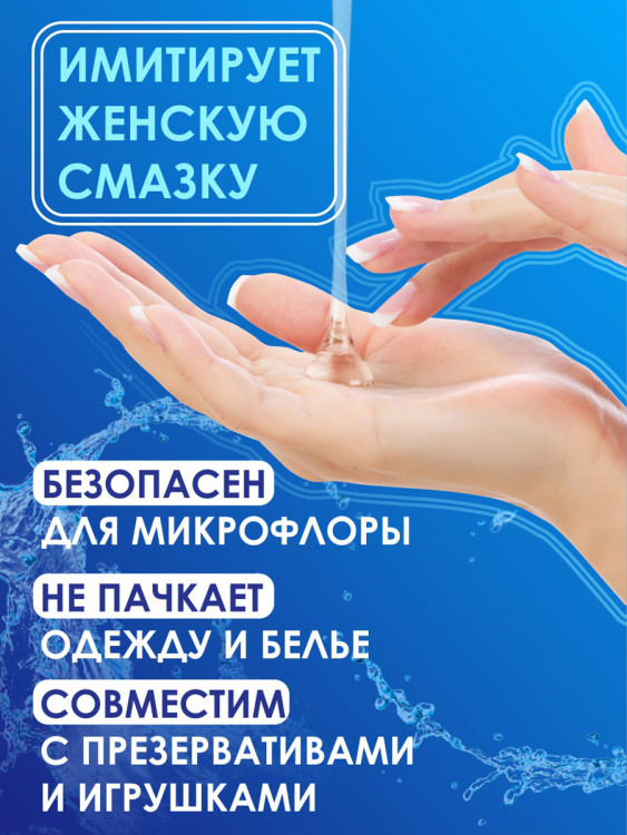 геля4