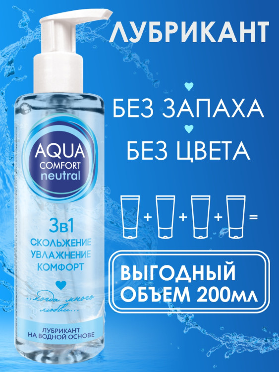 геля3