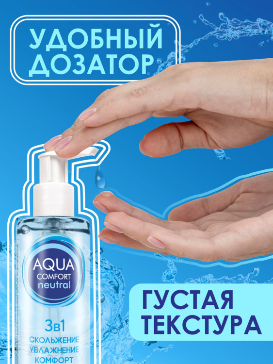 геля2