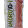 Фаллоимитатор ANDROID LONG L 200 мм D 52 мм, киберкожа арт. 552503