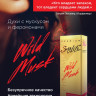 Духи Sexy Life Wild Musk с феромонами, с мускусом, 10 мл