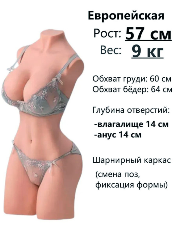 Силиконовая кукла Livo21-8