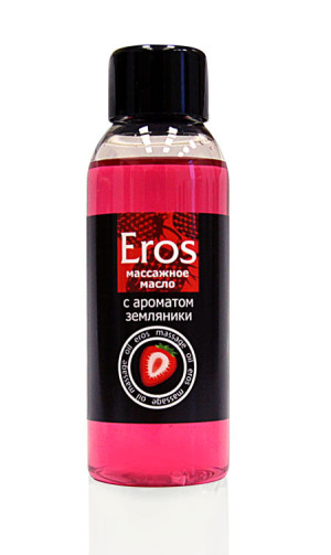 Массажное масло "Eros" с ароматом земляники 50 мл.