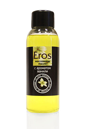Массажное масло "Eros" с ароматом ванили 50 мл.