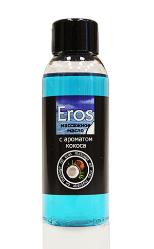 Массажное масло "Eros" с ароматом кокоса 50 мл.