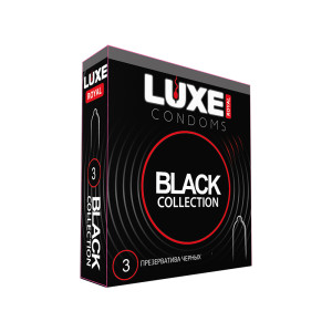 ПРЕЗЕРВАТИВЫ "LUXE" ROYAL BLACK COLLECTION 3 шт.