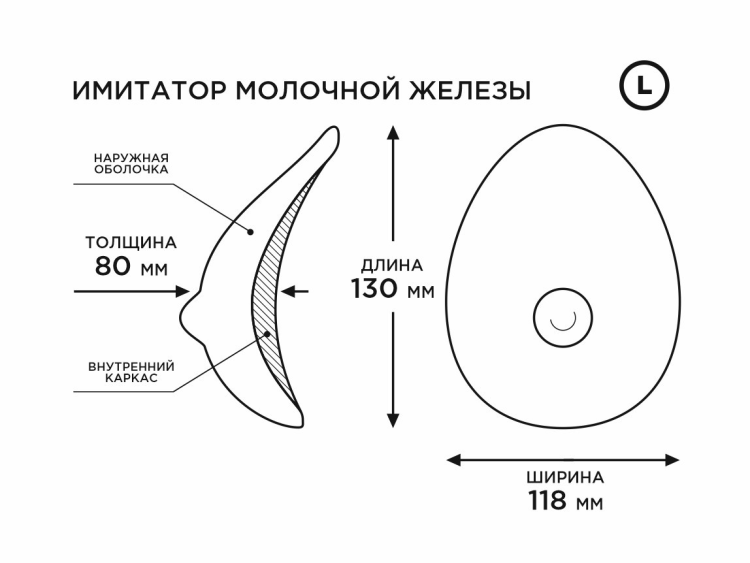 Протез молочной железы, размер 3, арт. 700001-6