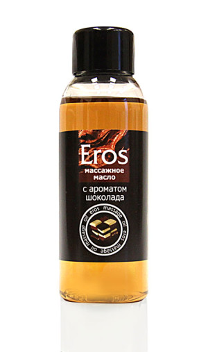 Массажное масло "Eros" с ароматом шоколада 50 мл.