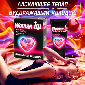 Крем WOMAN UP для женщин возбуждающий 25 г. арт. LB-8000855
