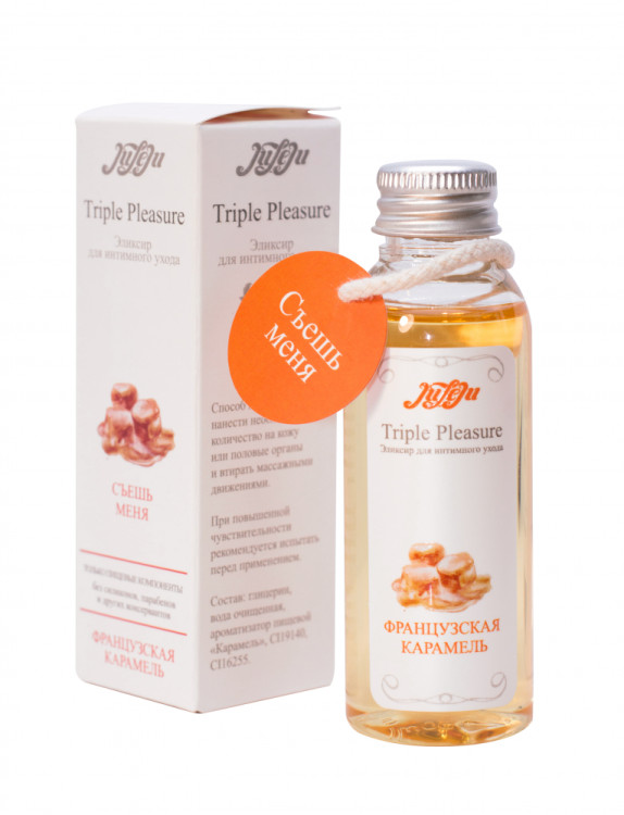 Эликсир для интимного ухода Triple Pleasure Французская карамель 65 гр 10265JULEJU