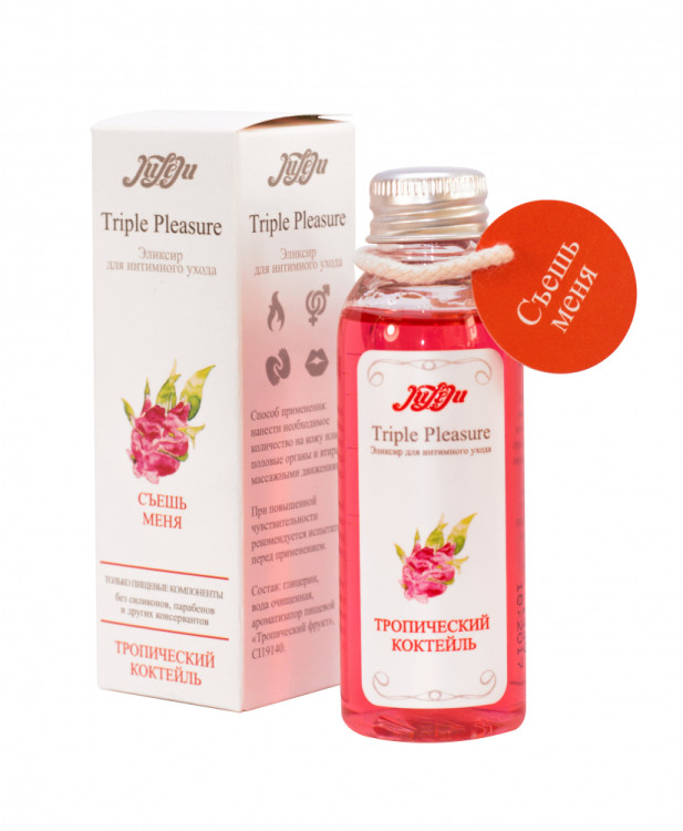 Эликсир для интимного ухода Triple Pleasure Тропический коктейль 65 гр 10258JULEJU