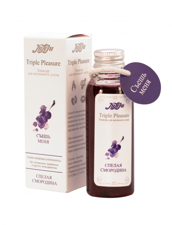 Эликсир для интимного ухода Triple Pleasure Спелая смородина 65 гр 10234JULEJU