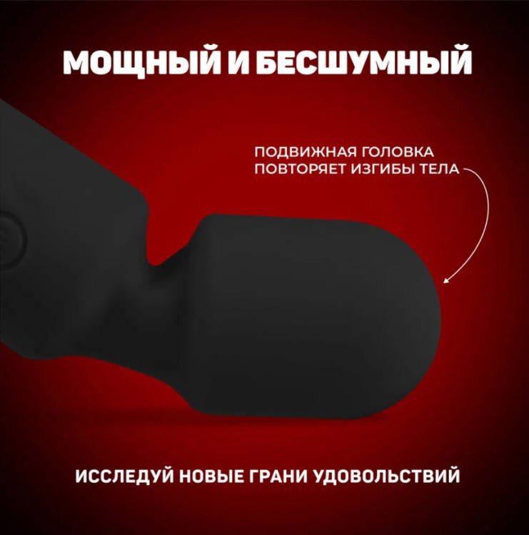 Вибратор Hot черный-2