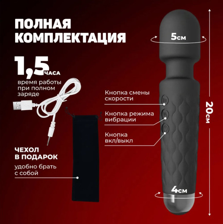 Вибратор Hot черный-4