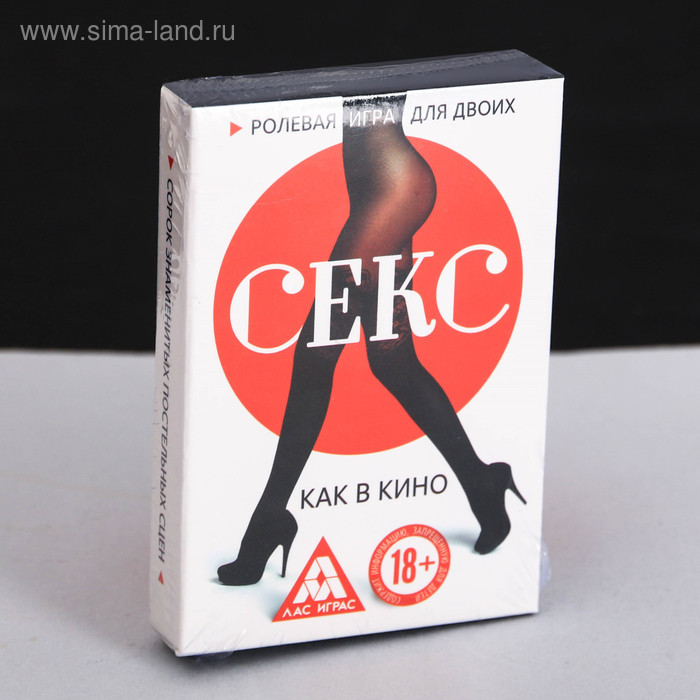 Игра для двоих артикул 36981991