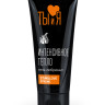 Гель-любрикант STIMULOVE STRONG туб 50 г арт. LB-70006 маркировка_1