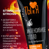 Гель-любрикант STIMULOVE STRONG туб 50 г арт. LB-70006 маркировка_5