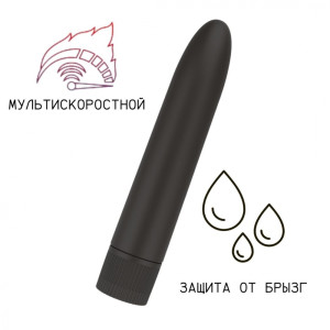 Вибратор черный матовый пластиковый (14*2,5 см) 3313-01