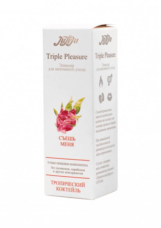 Эликсир для интимного ухода 1Triple Pleasure2Тропический коктейль 130 гр 10302JULEJU