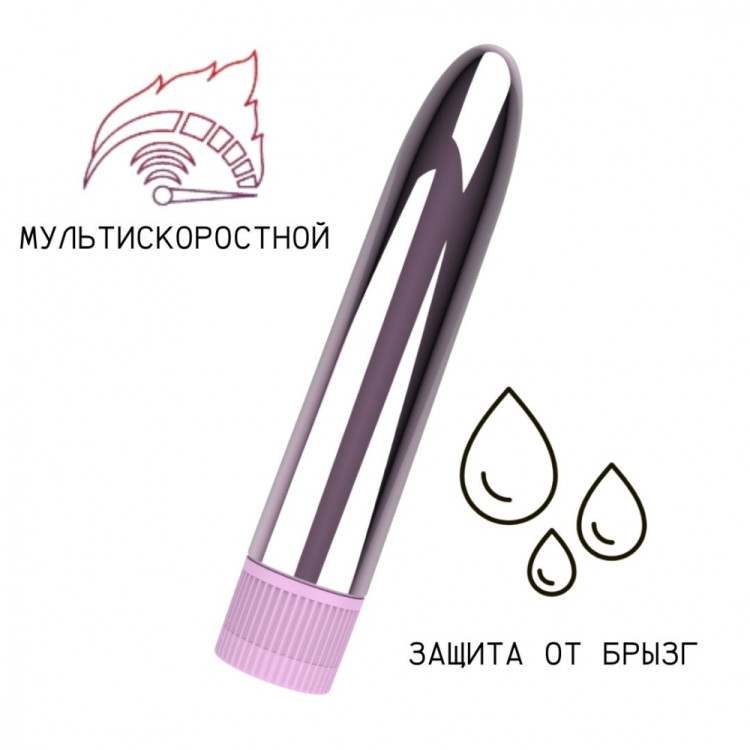 Вибратор розовый глянцевый пластиковый 1