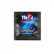 "Ты и Я" - "LongSex", 1,5 гр.