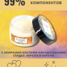 Твердое массажное масло Pleasure Lab Hypnotic сандал, нероли и пачули 100 мл 1035-02Lab