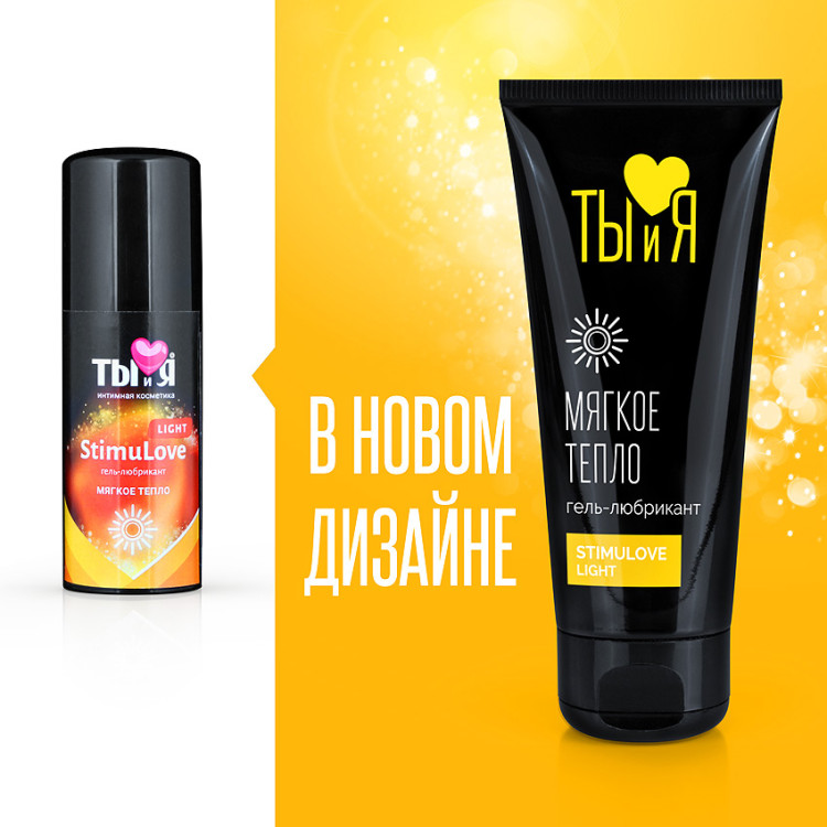 Гель-любрикант STIMULOVE LIGHT туб 50 г арт. LB-70004_3