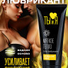 Гель-любрикант STIMULOVE LIGHT туб 50 г арт. LB-70004_5