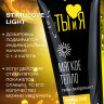 Гель-любрикант STIMULOVE LIGHT туб 50 г арт. LB-70004_7