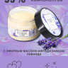 Твердое массажное масло Pleasure Lab Enchanting черная смородина и лаванда 100 мл 1033-02Lab Твердое массажное масло Pleasure Lab Enchanting черная смородина и лаванда 100 мл 1033-02Lab
