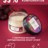 Массажный крем Pleasure Lab Relaxing виноград и инжир 100 мл 1071-02Lab Массажный крем Pleasure Lab Relaxing виноград и инжир 100 мл 1071-02Lab