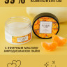 Массажный крем Pleasure Lab Refreshing манго и мандарин 100 мл 1072-02Lab