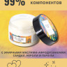 Массажный крем Pleasure Lab Hypnotic сандал, нероли и пачули 100 мл 1075-02Lab Массажный крем Pleasure Lab Hypnotic сандал, нероли и пачули 100 мл 1075-02Lab