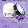 Массажный крем Pleasure Lab Enchanting черная смородина и лаванда 100 мл 1073-02Lab Массажный крем Pleasure Lab Enchanting черная смородина и лаванда 100 мл 1073-02Lab
