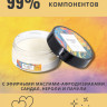 Массажный крем Pleasure Lab Hypnotic сандал, нероли и пачули 50 мл 1075-01Lab Массажный крем Pleasure Lab Hypnotic сандал, нероли и пачули 50 мл 1075-01Lab