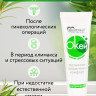Окей с маслом чайного дерева 50 гр4